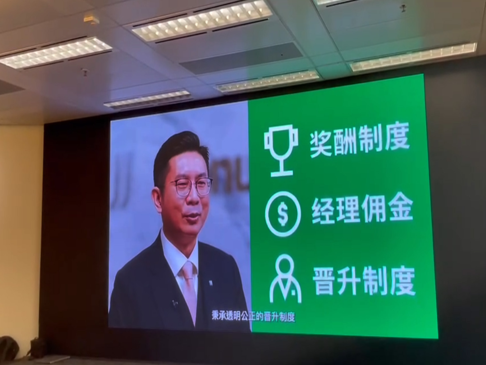 Indoor P1.875 LED Display Screen 