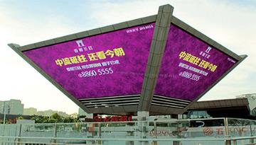 The Advantages of Using Outdoor LED Screen for Events and Promotions